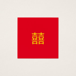 囍 chinois double bonheur : Mariage 婚 Fiançailles
