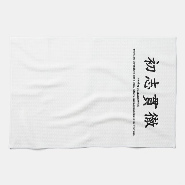 四字熟語ワンポイント GESCHIRRTUCH (Horizontal)