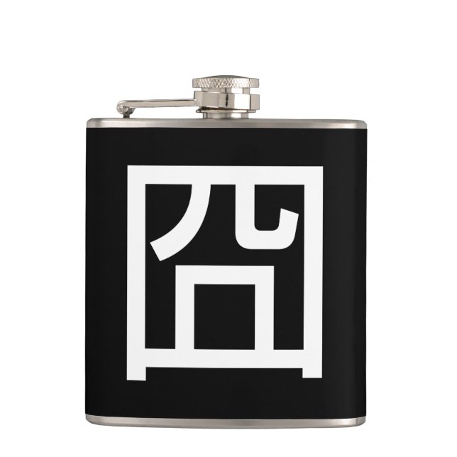 囧 Jiong Chinese Orz Asian Meme Hanzi Emoticon Flachmann (Vorderseite)