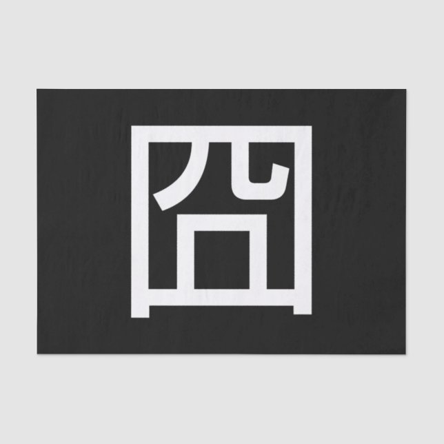 囧 Jiong Chinese Orz Asian Meme Hanzi Emoticon Seidenpapier (Vorderseite)