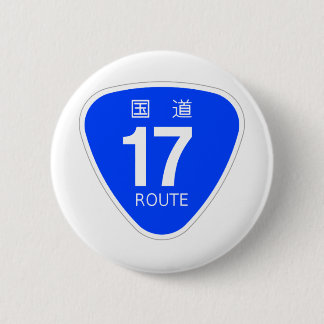 国道1７号線ー国道標識 BUTTON
