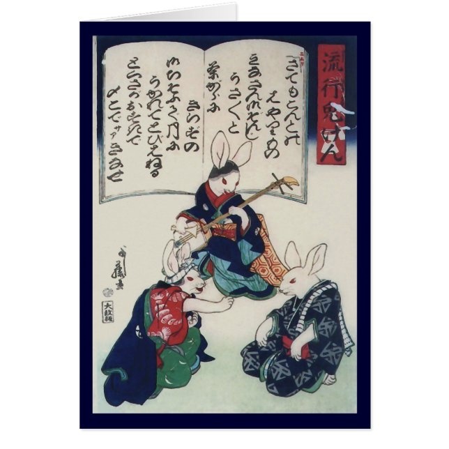 國 芳 Ken Rabbit Epidemic Kuniyoshi (Vorne)