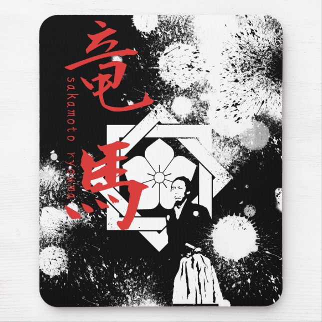 坂本竜馬 MOUSEPAD (Vorne)
