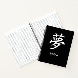 夢 Dream Japanese Kanji Minimalist Lined Notebook Notizbuch
