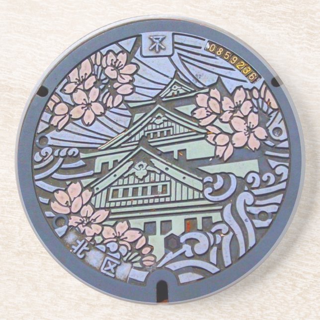 大阪府大阪市北区のマンホール SANDSTEIN UNTERSETZER (Vorne)