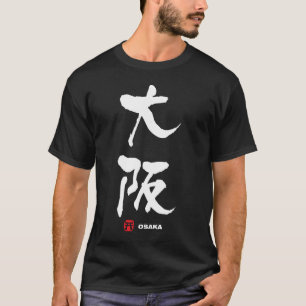 大阪, Osaka-Japaner-Kanji T-Shirt