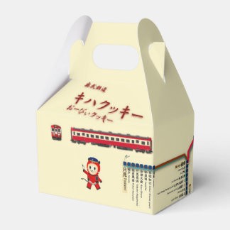 奥武鉄道キハクッキー/おーびぃクッキー箱 GESCHENKSCHACHTEL