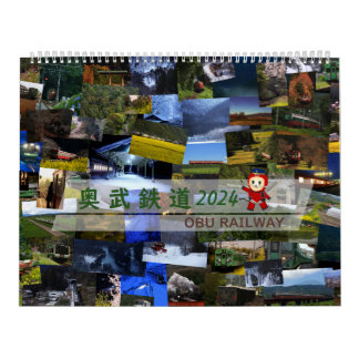 奥武鉄道2024 カレンダー KALENDER
