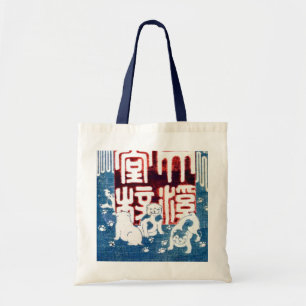 子犬, 国芳 Welpen, Kuniyoshi, Ukiyo-e Tragetasche