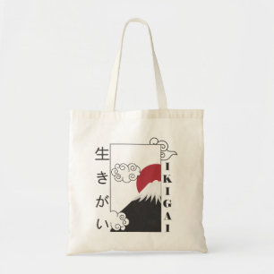 富士山 レトロ 和 kanji tragetasche