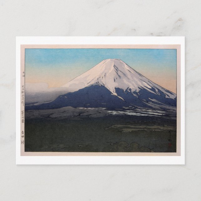 富 士 十 吉 村, Zehn Ausblicke auf Fuji, Yoshida Böse,  Postkarte (Vorderseite)