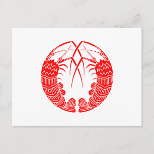 対 い 海 老 丸 の POSTKARTE