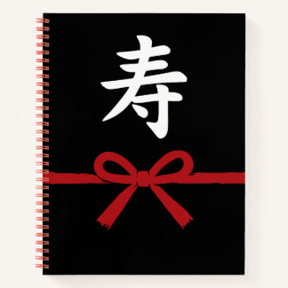 寿 Kotobuki – Japan Geschenk-Notizbuch Notizbuch