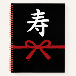 寿 Kotobuki – Japan Gift Notebook Notizbuch