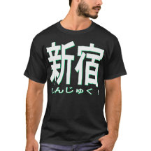山手線　ロゴ　