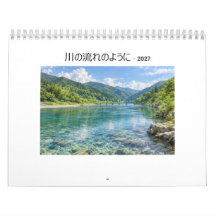 川の流れのように Japan Rivers 2027 Kalender