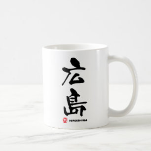 広島, Hiroshima-Japaner-Kanji Kaffeetasse