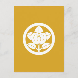 彦 根 橘 POSTKARTE