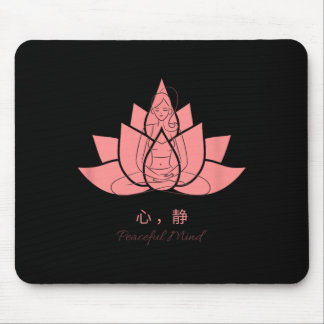 心静 (friedlicher Geist) Yoga-Übungen Mousepad