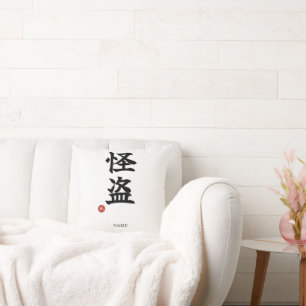 怪盗 (海斗) KISSEN