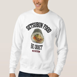 恵方巻（肉）（ビンテージ風） SWEATSHIRT