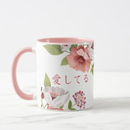 愛のメッセージ ピンクの花 マグカップ  TASSE