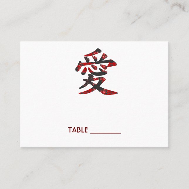 愛 Chinesisches Kanji Liebe Asiatische Hochzeitsfei Platzkarte (Vorderseite)