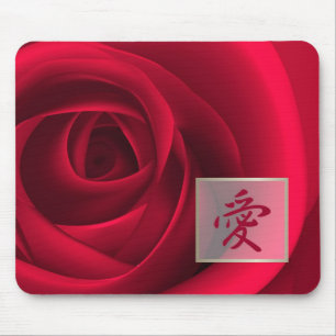 愛. "Liebe" Japanisches Symbol Rote Rose Geschenk Mousepad