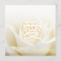 愛Liebe Blooms/White Rose formale chinesische Hochz