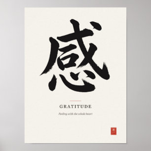 感 Dankbarkeit Japanisches Kanji-Kalligrafie-Poster Poster
