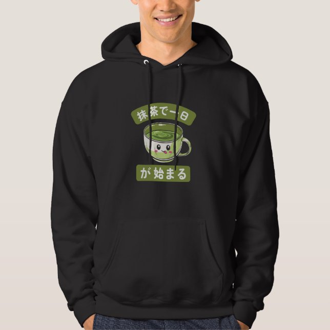 抹 茶 で 一 始 日が Matcha Tea Japanischer Teezeremonie J Hoodie (Vorderseite)