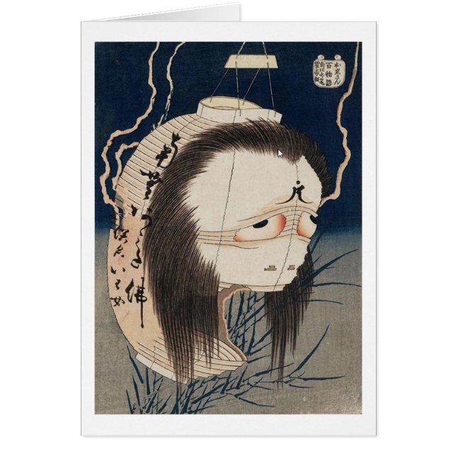 提 の お け, 北 Gespür für den Geist der Lantern, Hokus (Vorne)