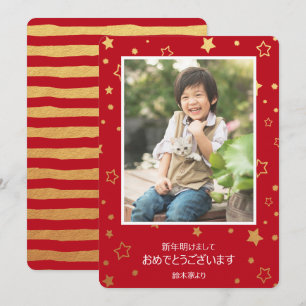 新 の カ ー carte ド