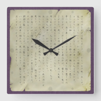 方 丈 記 に"無"よ"る常の壁時計古紙 QUADRATISCHE WANDUHR