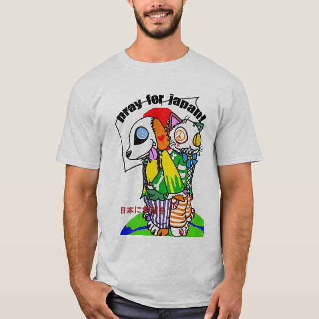 日本に祈りを T-Shirt (Vorderseite)
