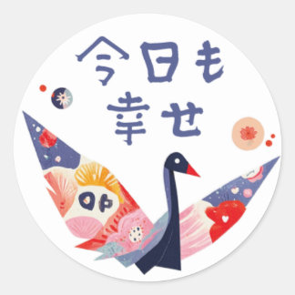 日本のデザイン　折り鶴　幸せのメッセージ　ステッカー　 RUNDER AUFKLEBER