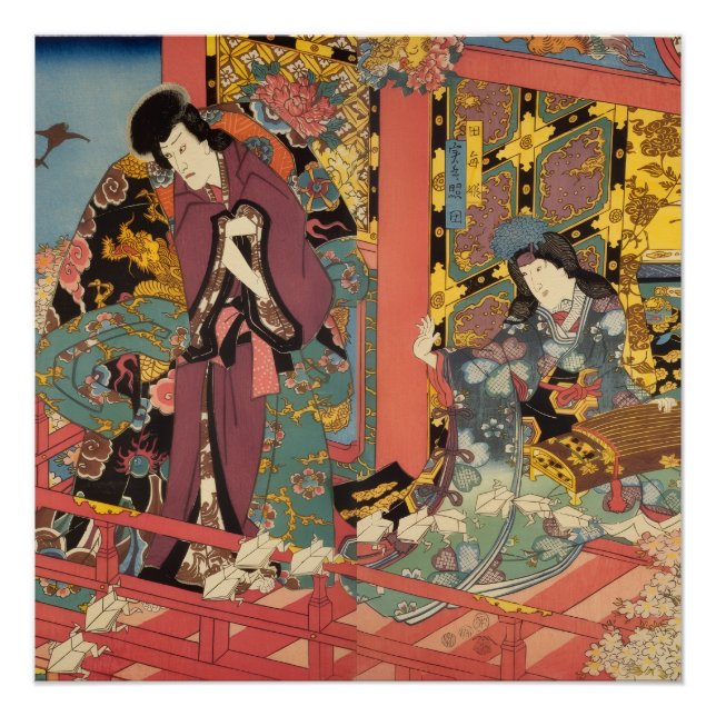 日本の伝統貴族、江戸時代の様式錦絵 POSTER (Vorderseite)