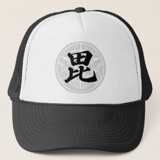 日本の戦国武将　上杉謙信　毘 TRUCKERKAPPE
