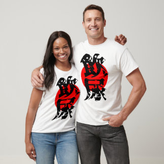 日本伝統漢字 T-Shirt