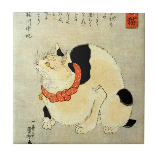 日本猫, 国芳 japanische Katze, Kuniyoshi, Ukiyo-e Fliese (Vorderseite)