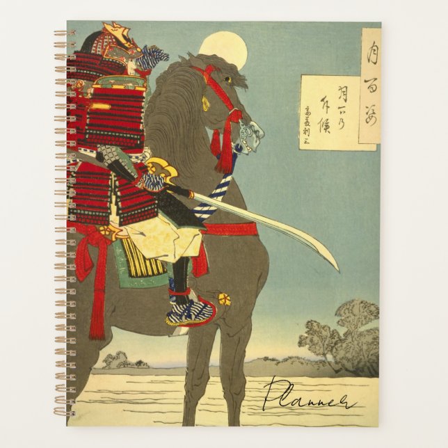 日本画、美しい月と侍 PLANER (Vorderseite)
