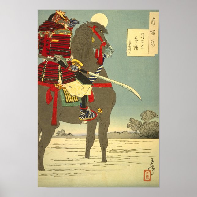 日本画、美しい月と侍 POSTER (Vorne)