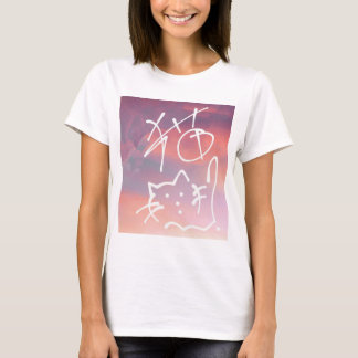 日本語Tシャツ 猫Tシャツ Japanese Cat & Fancy Sky T-shirt