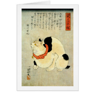 日 本 猫, 国 Japanischer Katze, Kuniyoshi, Ukiyo-e