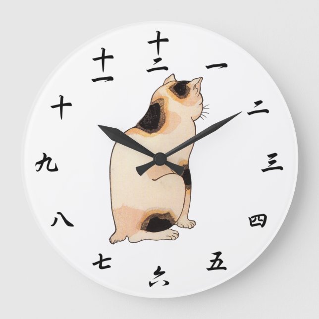 日 本 猫, 国 Japanischer Katze, Kuniyoshi, Ukiyo-e Große Wanduhr (Vorderseite)