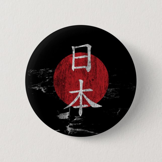 日 本 Nippon Rising Sun Button (Vorderseite)