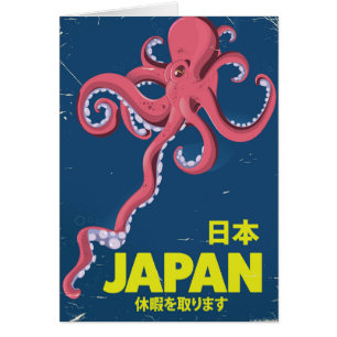 日 affiche de voyage 本 Japon vintage Squid
