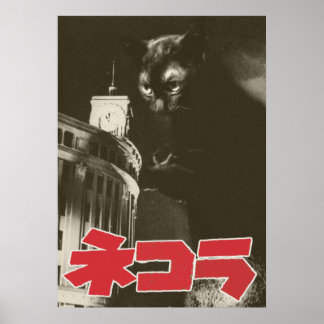 映画パロディ ネコラ 時計塔 POSTER
