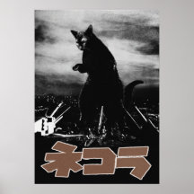 映画パロディ ネコラ 高射砲