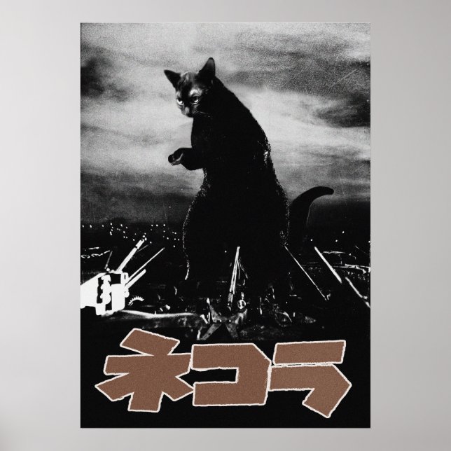 映画パロディ　ネコラ　高射砲 POSTER (Vorne)